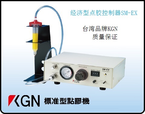 KGN(jng)(j)c(din)zSM-EX